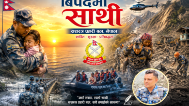 Photo of “बिपदमा साथी”