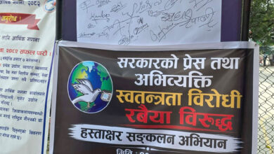 Photo of प्रेसमाथिको दमन स्वीकार्य नभएको भन्दै तनहुँका पत्रकारद्वारा हस्ताक्षर संकलन