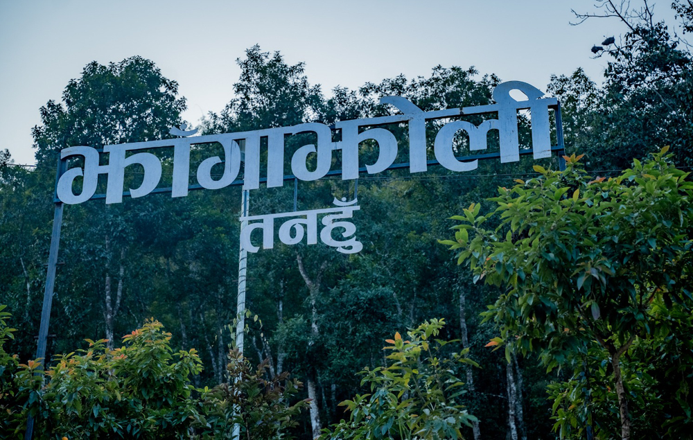 Photo of झाँगाझोली पर्यटकको रोजाइमा