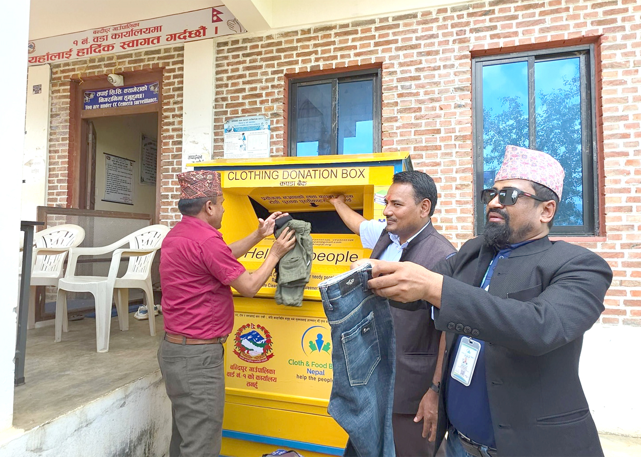 Photo of बन्दीपुर–१ मा ‘कपडा बैंक’