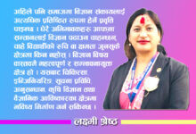 Photo of भविष्य निर्माणको पहिलो पाइला : आत्मविश्वास र अवसरको नयाँ यात्रा