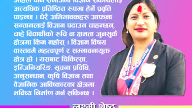 Photo of भविष्य निर्माणको पहिलो पाइला : आत्मविश्वास र अवसरको नयाँ यात्रा