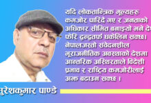 Photo of गणतन्त्रमाथि बढ्दो चुनौती