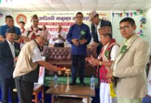 Photo of तमु संस्कार तथा संस्कृति संरक्षण विषयक गोष्ठी