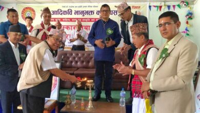 Photo of तमु संस्कार तथा संस्कृति संरक्षण विषयक गोष्ठी