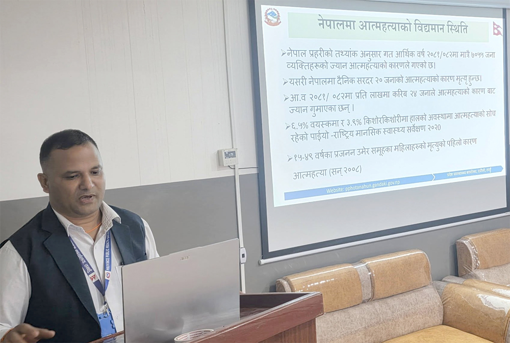 Photo of आत्महत्या रोकथामका लागि संवेदनशील र जिम्मेवार रिपोर्टिङमा जोड