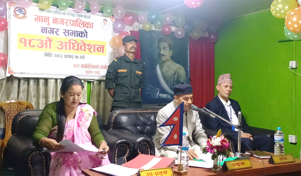 Photo of नीति तथा कार्यक्रम : कृषि र पर्यटनलाई विकासको इन्जिन बनाउँदै भानु नगरपालिका