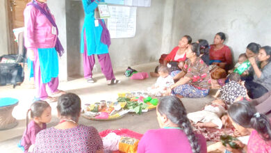 Photo of स्वास्थ्य सचेतना
