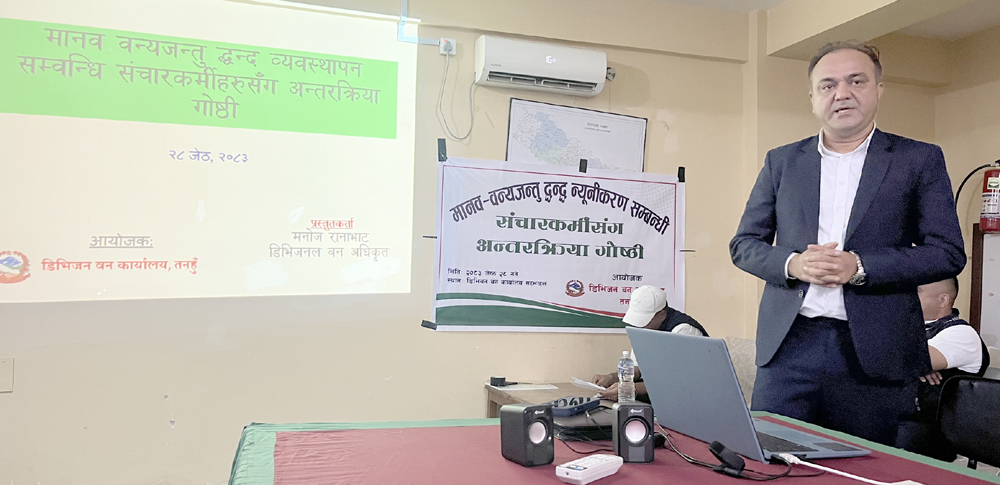 Photo of मानव–वन्यजन्तु द्वन्द्व : तनहुँमा १७ जनाले ज्यान गुमाए, २१ जना घाइते