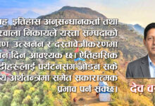 Photo of मिर्लुङकोट राज्यभित्रका गढी तथा कोटहरूको ऐतिहासिक महत्व