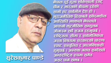 Photo of जिव्रो लर्कियो वा भावना झल्कियो ?