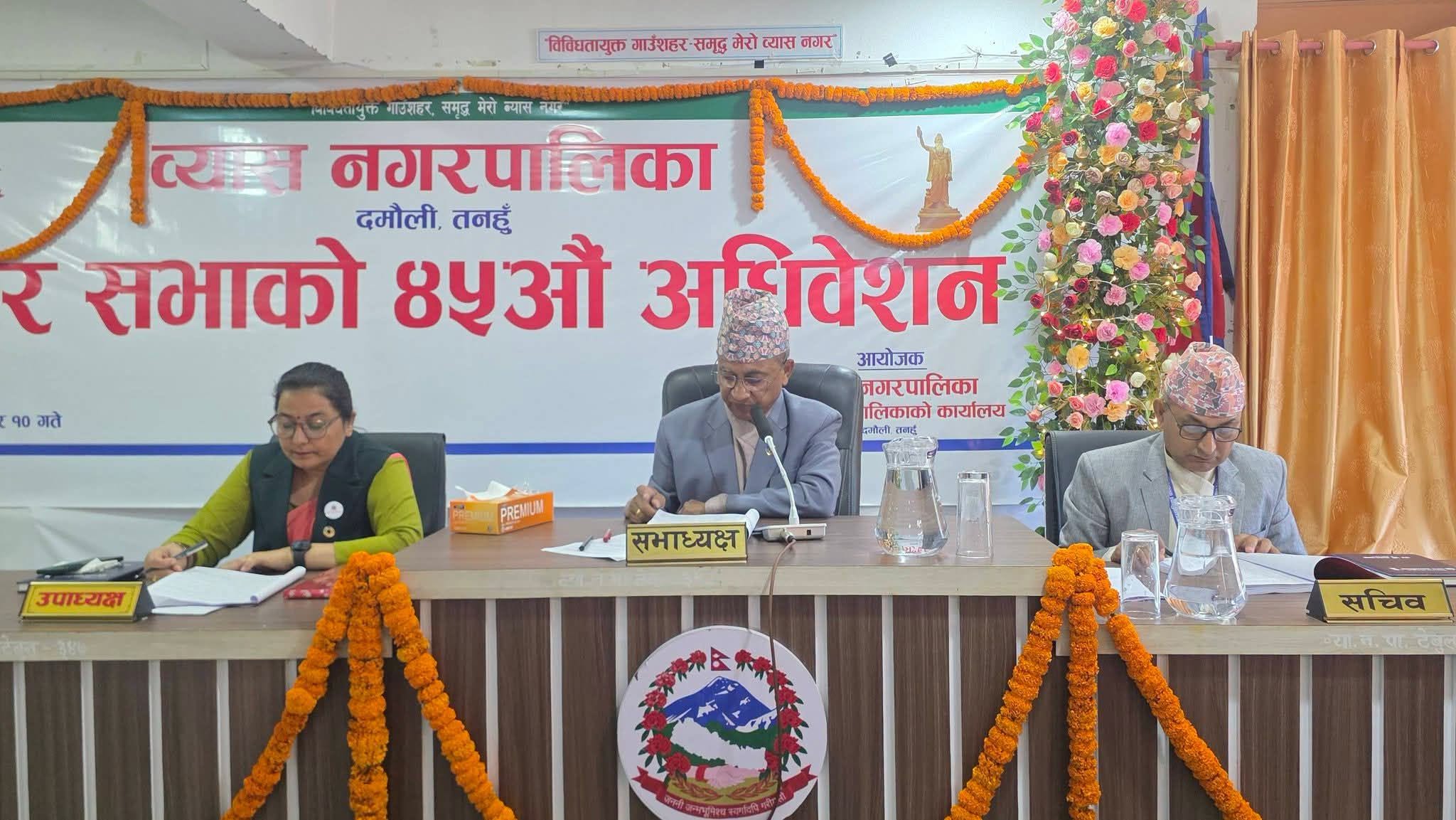 Photo of व्यास नगरपालिकाको नीति तथा कार्यक्रम: कागजमा महत्वाकांक्षी, कार्यान्वयनमा चुनौती (पूर्णपाठसहित)