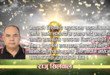 Photo of बहुप्रतिक्षित फुटबलको महासङ्ग्राम विश्वकप