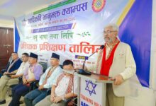 Photo of ३२ जना युवाहरूलाई तमु भाषा तथा लिपि प्रशिक्षक प्रशिक्षण तालिम