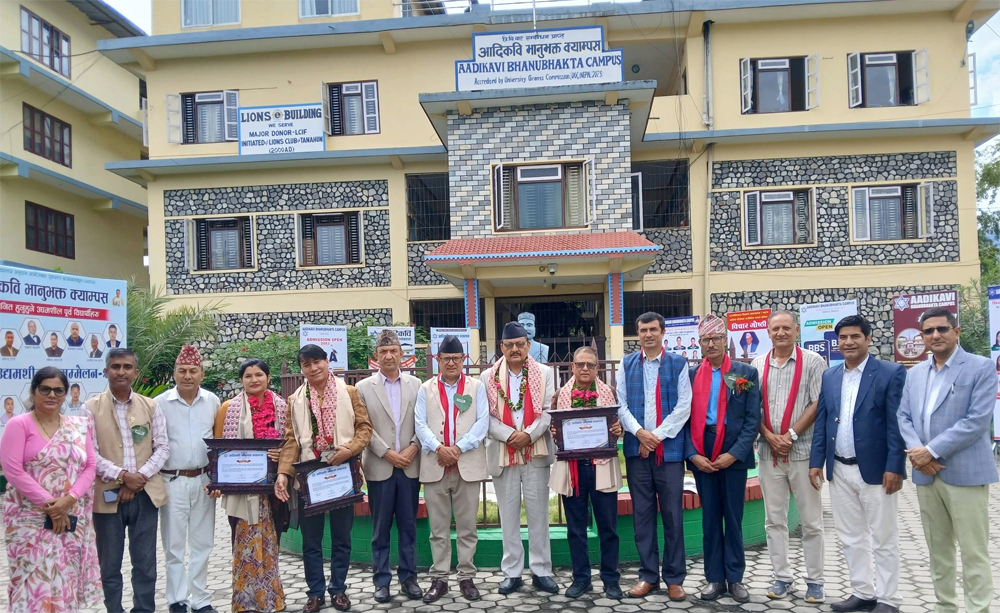 Photo of भाषा, साहित्य र कलाको उत्थानका लागि प्राज्ञिक सहकार्यलाई जोड