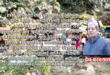 Photo of सेतीमादी उपत्यका र नदी तटमा रहेका प्रमुख तीर्थस्थलहरु