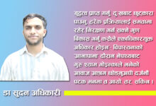 Photo of ह्वाउ इज द वेदर इन्साइड यु साथी ?