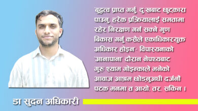 Photo of ह्वाउ इज द वेदर इन्साइड यु साथी ?