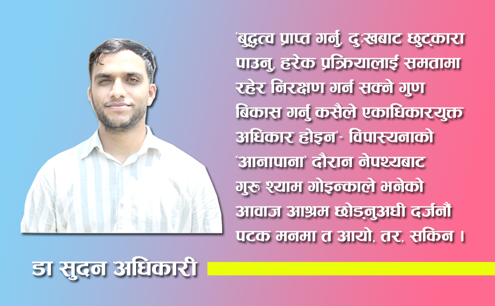Photo of ह्वाउ इज द वेदर इन्साइड यु साथी ?