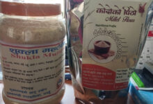 Photo of सम्पादकीय : कृषि उपजको ब्रान्डिङ र बजारीकरण