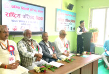 Photo of प्राज्ञिक विद्यार्थी परिषद्को राष्ट्रिय परिषद् बैठक : नैतिकवान, चरित्रवान र राष्ट्रप्रेमी युवाशक्ति निर्माणमा जोड