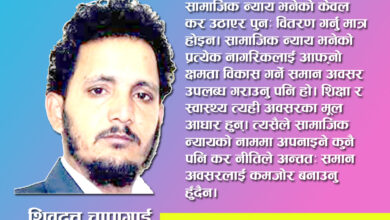 Photo of शिक्षा र स्वास्थ्यमा कर : राजस्व संकलन कि मानव पूँजीमा अवरोध ?