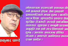 Photo of घोषणा धेरै, कार्यान्वयन खोइ ?