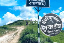 Photo of पर्यटकीय गन्तव्य बन्दै भिमादको ‘हुक्का डाँडा लिलिङकोट’