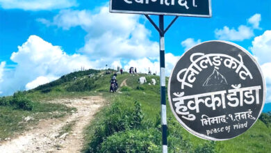 Photo of पर्यटकीय गन्तव्य बन्दै भिमादको ‘हुक्का डाँडा लिलिङकोट’
