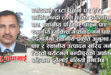 Photo of इतिहास, संस्कृति, प्रकृति र आधुनिकताको जीवन्त संगम : पहाडकी रानी बन्दीपुर