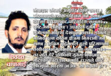 Photo of शव गाडियोस्, पहिचान नगाडियोस्