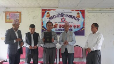 Photo of जनज्योतिको १९औँ क्याम्पस सभा : दीर्घकालीन विकास, शैक्षिक सुधार र संस्थागत स्थायित्वका विषयमा छलफल