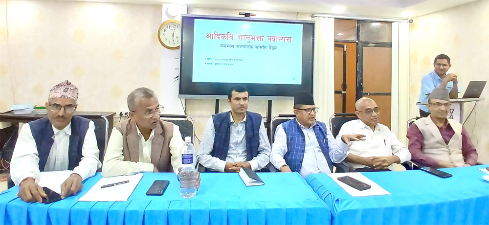 Photo of भोटेकोशी बाढी : आदिकवि भानुभक्त क्याम्पसको वार्षिकोत्सव स्थगित