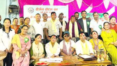 Photo of क्षेत्रीय होटल संघ डुम्रेमा सन्तोषको नेतृत्वमा नयाँ कार्यसमिति