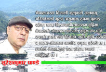 Photo of शोकमा शक्ति बनेर आऊ