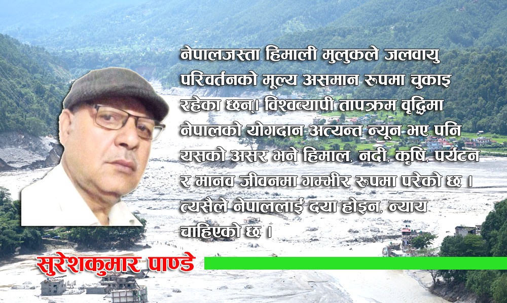 Photo of शोकमा शक्ति बनेर आऊ
