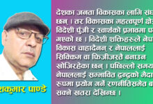 Photo of कम्युनिस्ट चिनौं जनता, सच्चा कम्युनिस्ट बनौं नेता