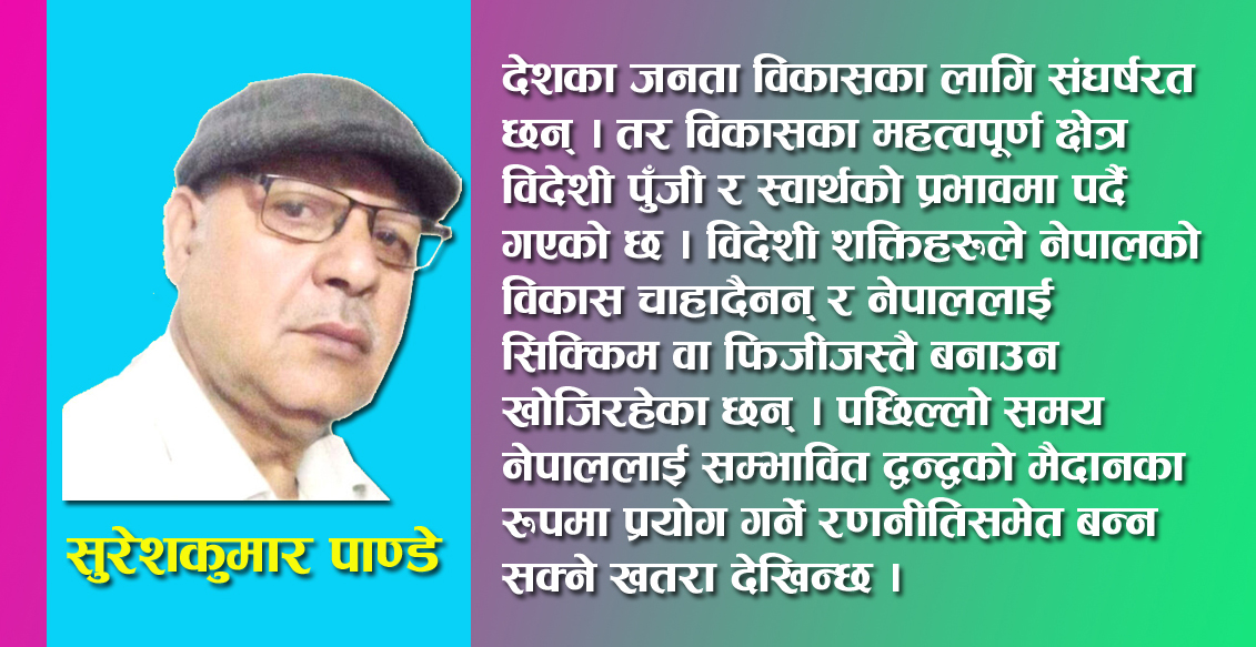 Photo of कम्युनिस्ट चिनौं जनता, सच्चा कम्युनिस्ट बनौं नेता